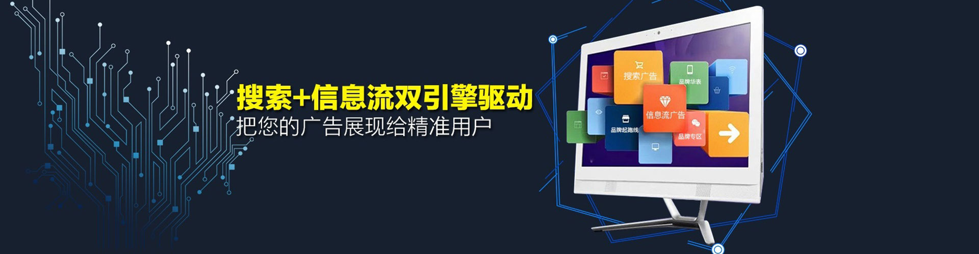武胜百度竞价
