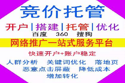 信息流广告投放策略：实战案例与数据解读
