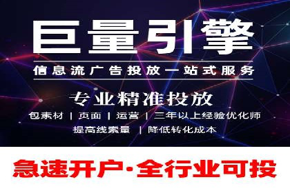 百度推广排名优化实战，案例教你如何操作
