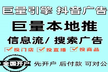 百度信息流广告如何助力企业增长